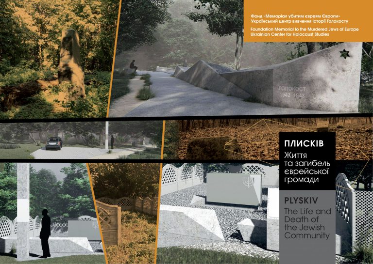 Plyskiv Cover Plyskiv Cover