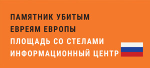 Holo_Rus_Flagge