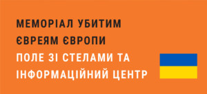Holo_UKR_Flagge