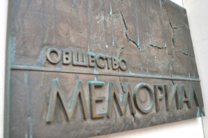 memorial01