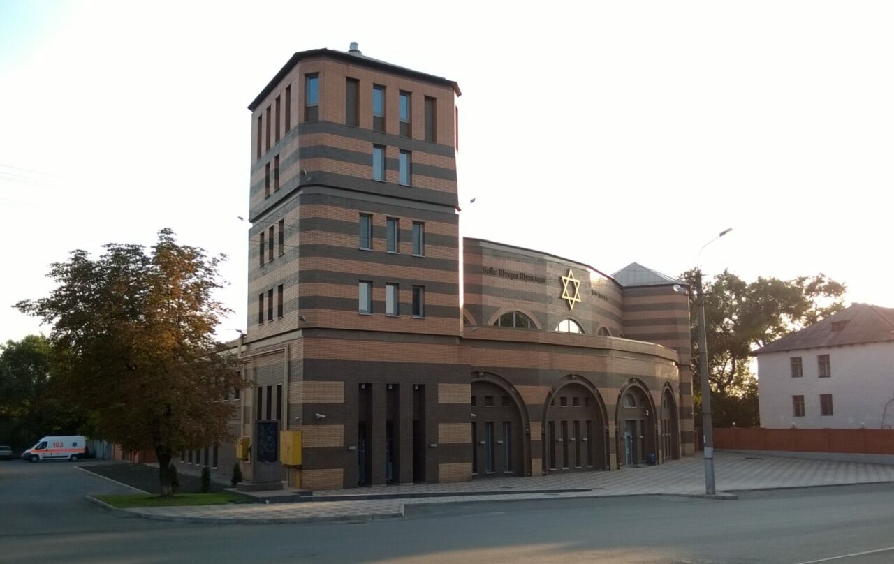 Синагога Бейс Штерн Шульман в Кривом Роге - panoramio cropped-1536x969